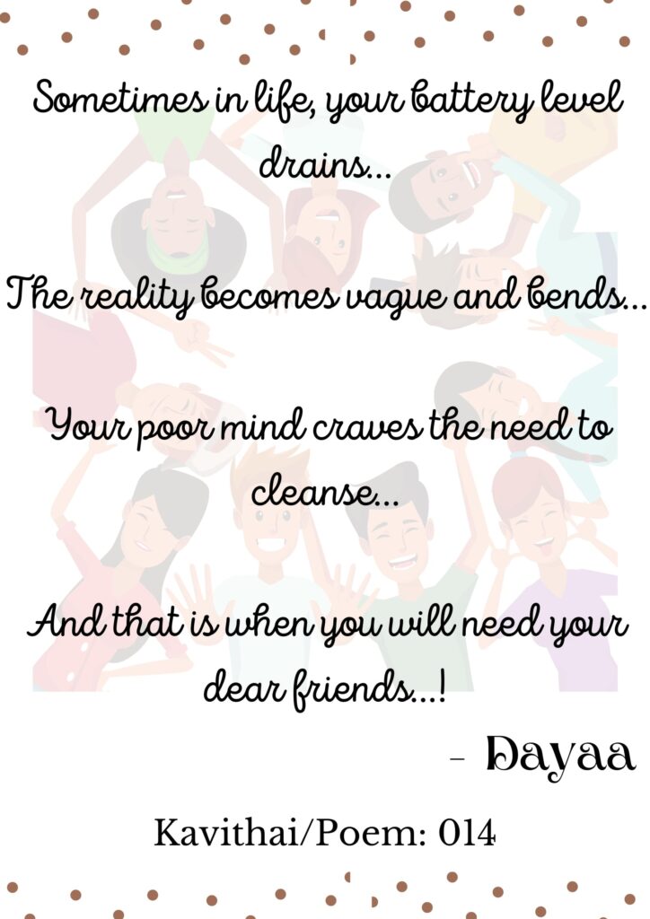 Poem from the best content writer in India