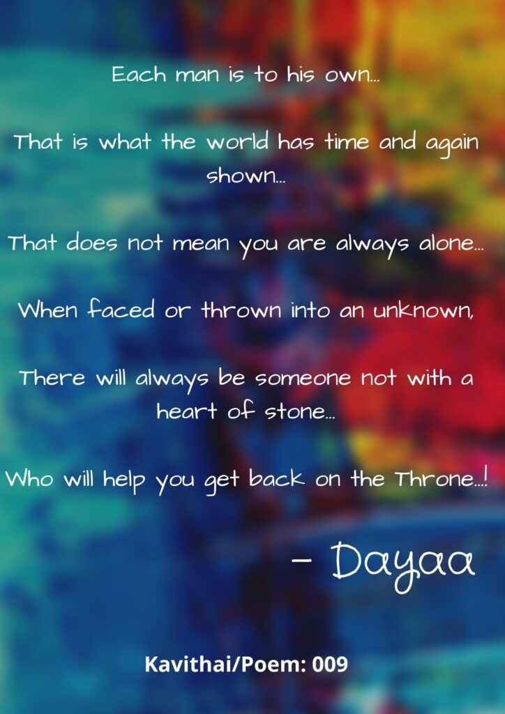 Poem from the best content writer in India