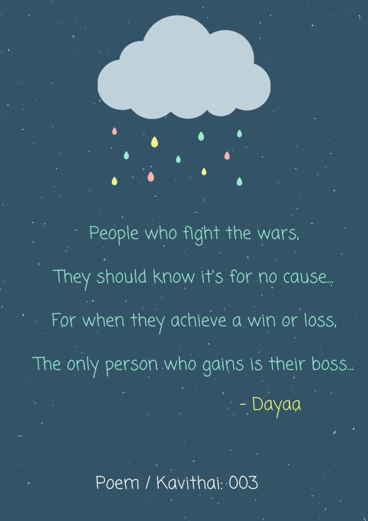 People who fight the wars..