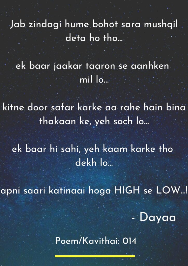 Poem from the best content writer in India